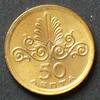 Griechenland 50 Lepta 1973 S.107 / N-Me / Staatswappen - Anthemion vzgl-... 3,10 EUR  zzgl. 1,50 EUR Versand