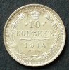 Russland S.8.6 / 500er Silber / 1,8g / S.P.B - W.C. / Nikolaus II. - Gekr. Doppeladler 10 Kopeken 1914 vzgl-Stgl