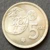 Spanien 5 Pesetas S.47 / K-N / Juan Carlos I. - XII. Fußball-WM 1982 in Spanien -