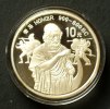 China 10 Yuan 1990 S.246 / 925er Silber, 27g / Staatswappen - Homer PP
