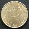 Schweden 5 Kronor S.58 / 400er Silber, 18g / Gustaf VI. Adolf - Staatsrechtler