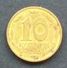 Ukraine 10 Kopijok S.25 a / Al-Bro / Staatswappen