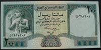 Jemen 200 Rials P. 29 -