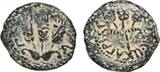 ISRAEL,  Herod Agrippa I, prutah struck year 30-31 CE in Jerusalem
