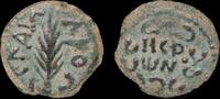ISRAEL,   94,48 EUR kostenloser Versand