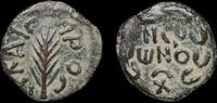 ISRAEL,   94,48 EUR kostenloser Versand