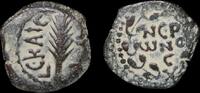 ISRAEL,   94,48 EUR kostenloser Versand