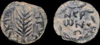 ISRAEL,   94,48 EUR kostenloser Versand