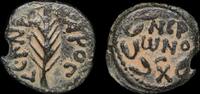 ISRAEL,   94,48 EUR kostenloser Versand