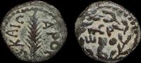 ISRAEL,   94,48 EUR kostenloser Versand