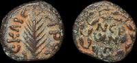 ISRAEL,   94,48 EUR kostenloser Versand