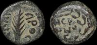 ISRAEL,   94,48 EUR kostenloser Versand