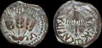ISRAEL,   94,48 EUR kostenloser Versand