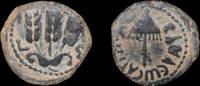 ISRAEL,   94,48 EUR kostenloser Versand