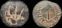 ISRAEL,   94,48 EUR kostenloser Versand