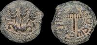ISRAEL,   94,48 EUR kostenloser Versand
