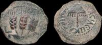ISRAEL,   94,48 EUR kostenloser Versand