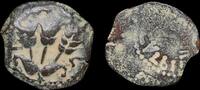 ISRAEL,   94,48 EUR kostenloser Versand