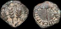 ISRAEL,   94,48 EUR kostenloser Versand