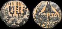 ISRAEL,   94,48 EUR kostenloser Versand