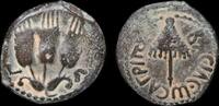 ISRAEL,   94,48 EUR kostenloser Versand