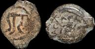 ISRAEL,   644,17 EUR115,95 EUR kostenloser Versand