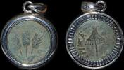 ISRAEL, Agrippa I ae prutah, very fine, 41/42 C.E. Agrippa I prutah set in silver mount -