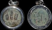 ISRAEL, Agrippa I ae prutah, very fine, 41/42 C.E. Agrippa I prutah set in silver mount -
