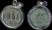 ISRAEL, Agrippa I ae prutah, very fine, 41/42 C.E. Agrippa I prutah set in silver mount -
