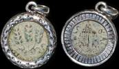 ISRAEL,  Agrippa I ae prutah, very fine, 41/42 C.E. Agrippa I prutah set in silver mount