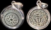 ISRAEL MUSEUM GIFT SHOP, Stunning Widow's Mite Coin. mounted in a handmade sterling silver pendant -