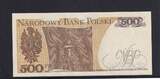 Polen 500 Zloty 1982 Serie: EE, 2 Bst. vor KN, Kassenfrisch I,