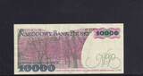 Polen 10000 Zloty 1988 Serie: CN, 2 Bst. vor KN, leicht gebraucht II+,