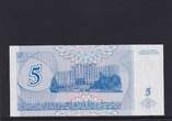Transnistrien 5 Rubel 1994 Kassenfrisch I,