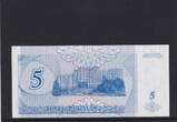 Transnistrien 5 Rubel 1994 Kassenfrisch I,