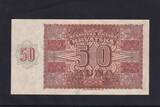 Kroatien, Slowenien, 50 Kuna 1941 leicht gebraucht II+,
