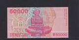 Kroatien 50000 Dinara 1993 Kassenfrisch I,