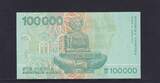 Kroatien 100000 Dinara 1993 Kassenfrisch I,