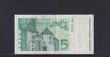 Kroatien 5 Kuna 1993 gebraucht III,