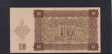 Kroatien 10 Kuna 1941 leicht gebraucht II+,
