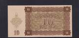 Kroatien 10 Kuna 1941 leicht gebraucht II+,