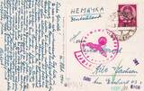 Serbien Ansichtskarte, 1940 Leskovac, mit Zensurstempel, beschrieben, Gebrauchsspuren,