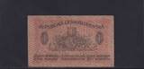 Tschechoslowakei, 1 Krone 1919 Serie: 244 stark gebraucht IV+,