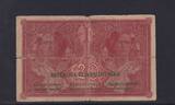 Tschechoslowakei, 20 Kronen 1919 stark gebraucht IV-V, starke Einrisse, Löcher,