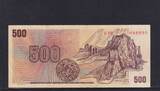 Tschechoslowakei, 500 Kronen 1973 gebraucht III+,