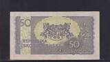 Tschechoslowakei, 50 Kronen (1945) leicht gebraucht II,