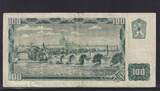 Tschechoslowakei, 100 Kronen 1961(1993) mit Klebemarke, gebraucht III+,