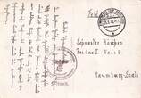 Deutsches Reich, Drittes Reich, Sudeten, Ansichtskarte, 1942 Zwickau, Teillazarett, beschrieben, Gebrauchsspuren,