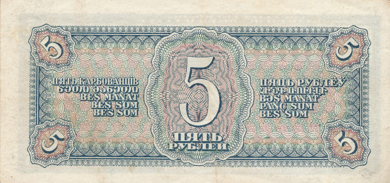 russland-5-rubel-1938-leicht-gebraucht-ii-ma-shops