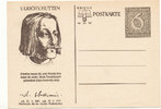 Deutsches Reich, Drittes Reich Postkarte Winterhilfswerk, -